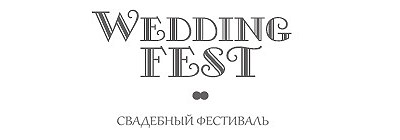 Wedding Fest